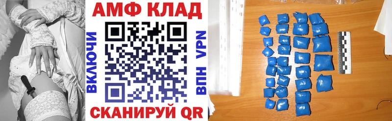 Amphetamine 98% Геленджик