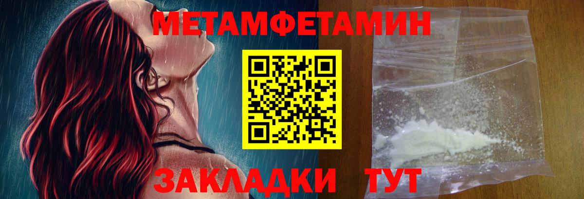 АМФ  Вход с VPN  Геленджик  АМФ VHQ 