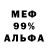Альфа ПВП VHQ Ibragim Amiraslanov