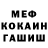Кетамин VHQ Ethan Brandon
