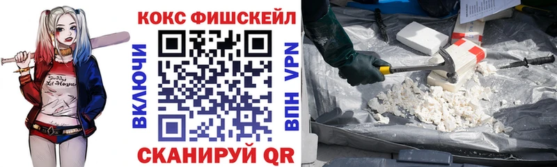 Cocaine 97% Геленджик