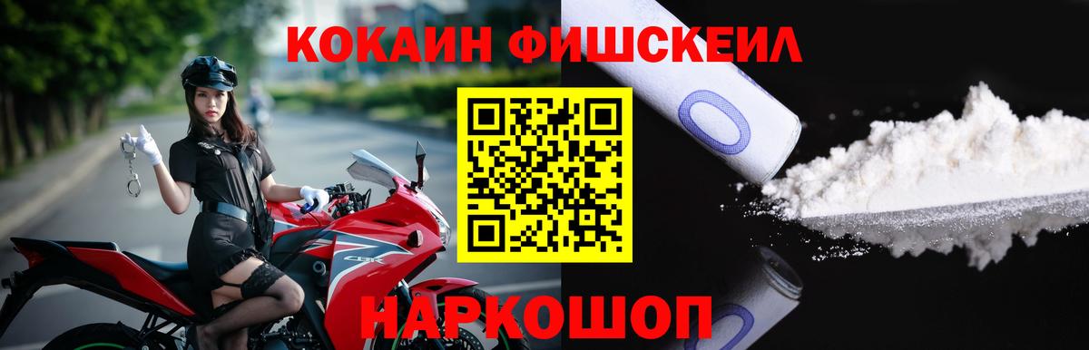 COCAIN Эквадор  COCAIN Columbia  Геленджик  Вход с VPN 
