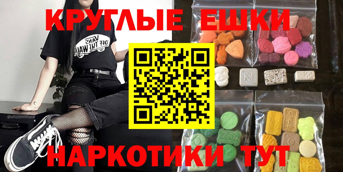 ЭКСТАЗИ Cube Геленджик