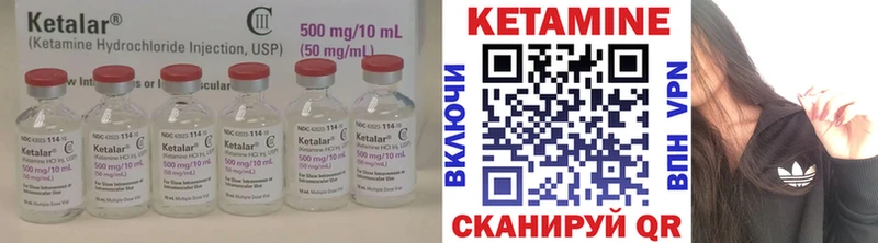 как найти   Геленджик  Кетамин VHQ 