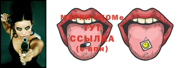 мескалин Алзамай