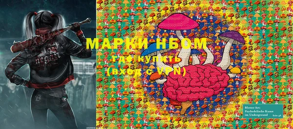 мескалин Алзамай