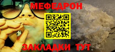 герыч Шелехов