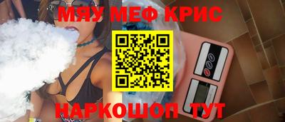 герыч Шелехов