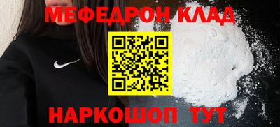 каннабис Шебекино