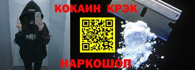 герыч Шелехов