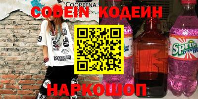 герыч Шелехов
