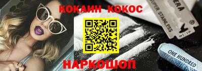 jwh Шахты