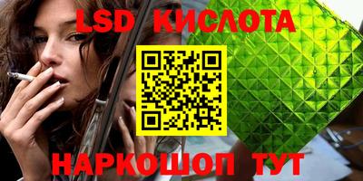 каннабис Шебекино