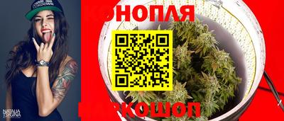 каннабис Шебекино