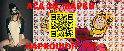 герыч Шелехов