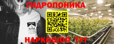 каннабис Шебекино