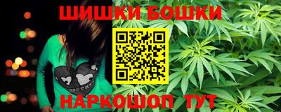 герыч Шелехов