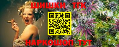 герыч Шелехов