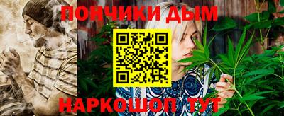 каннабис Шебекино