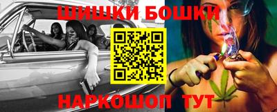 герыч Шелехов
