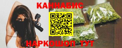 каннабис Шебекино
