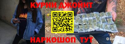 каннабис Шебекино