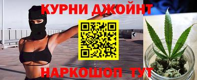 каннабис Шебекино