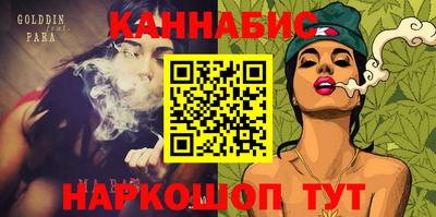 герыч Шелехов