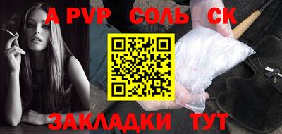 герыч Шелехов