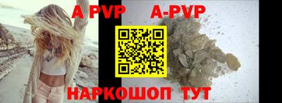 каннабис Шебекино