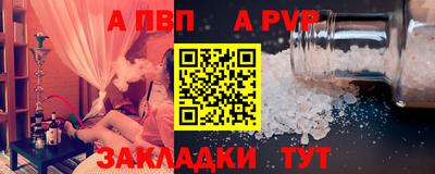 герыч Шелехов