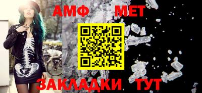 каннабис Шебекино