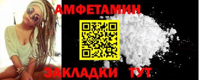каннабис Шебекино