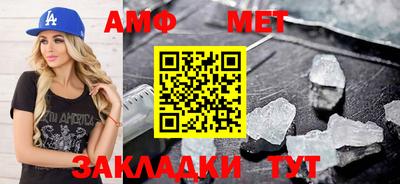каннабис Шебекино