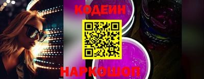 герыч Шелехов