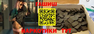 герыч Шелехов
