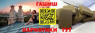 каннабис Шебекино