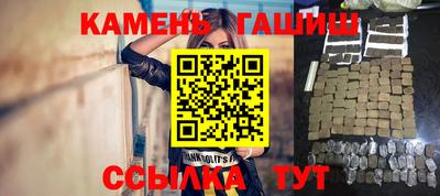каннабис Шебекино
