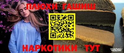 jwh Шахты