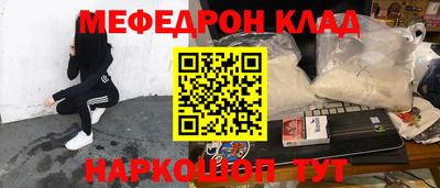 каннабис Шебекино