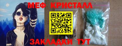 герыч Шелехов