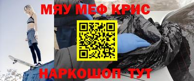 герыч Шелехов