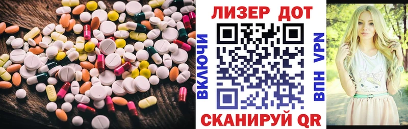 LSD-25 экстази ecstasy  Геленджик 