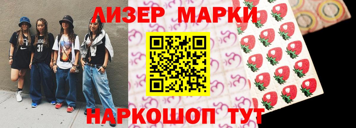 ЛСД экстази ecstasy  Вход с VPN  LSD-25 экстази  Лсд 25 экстази кислота  Геленджик 