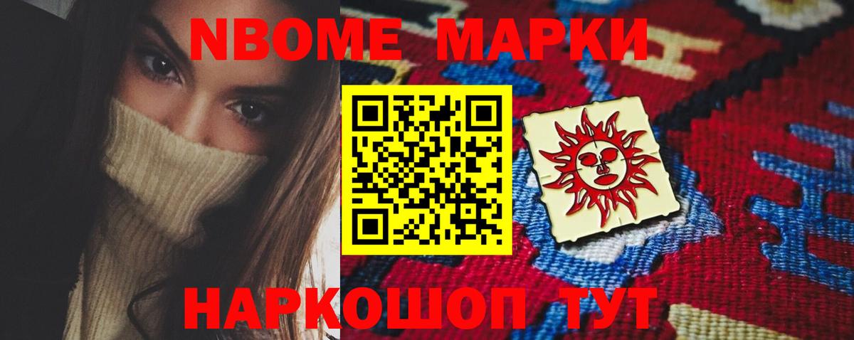 Лсд 25 экстази кислота Геленджик