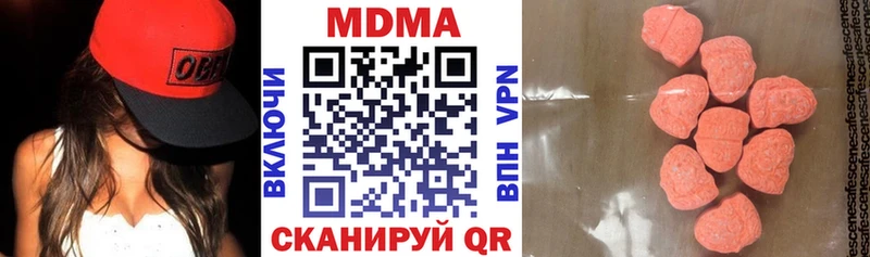наркошоп  Геленджик  МДМА молли 