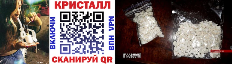 Метамфетамин пудра  Геленджик 