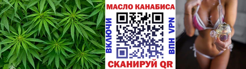 ТГК Wax  mega рабочий сайт  Геленджик 