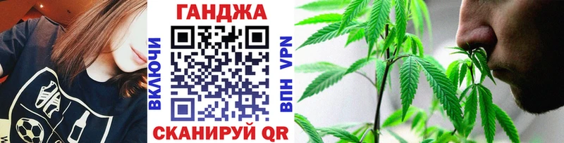 Канабис LSD WEED  Геленджик 